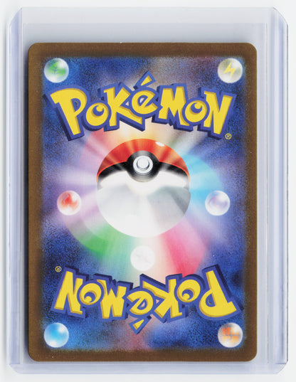 2023 Pokemon—Cleffa #113/108 Ruler of the Black Flame—Art Rare Holo Japanese