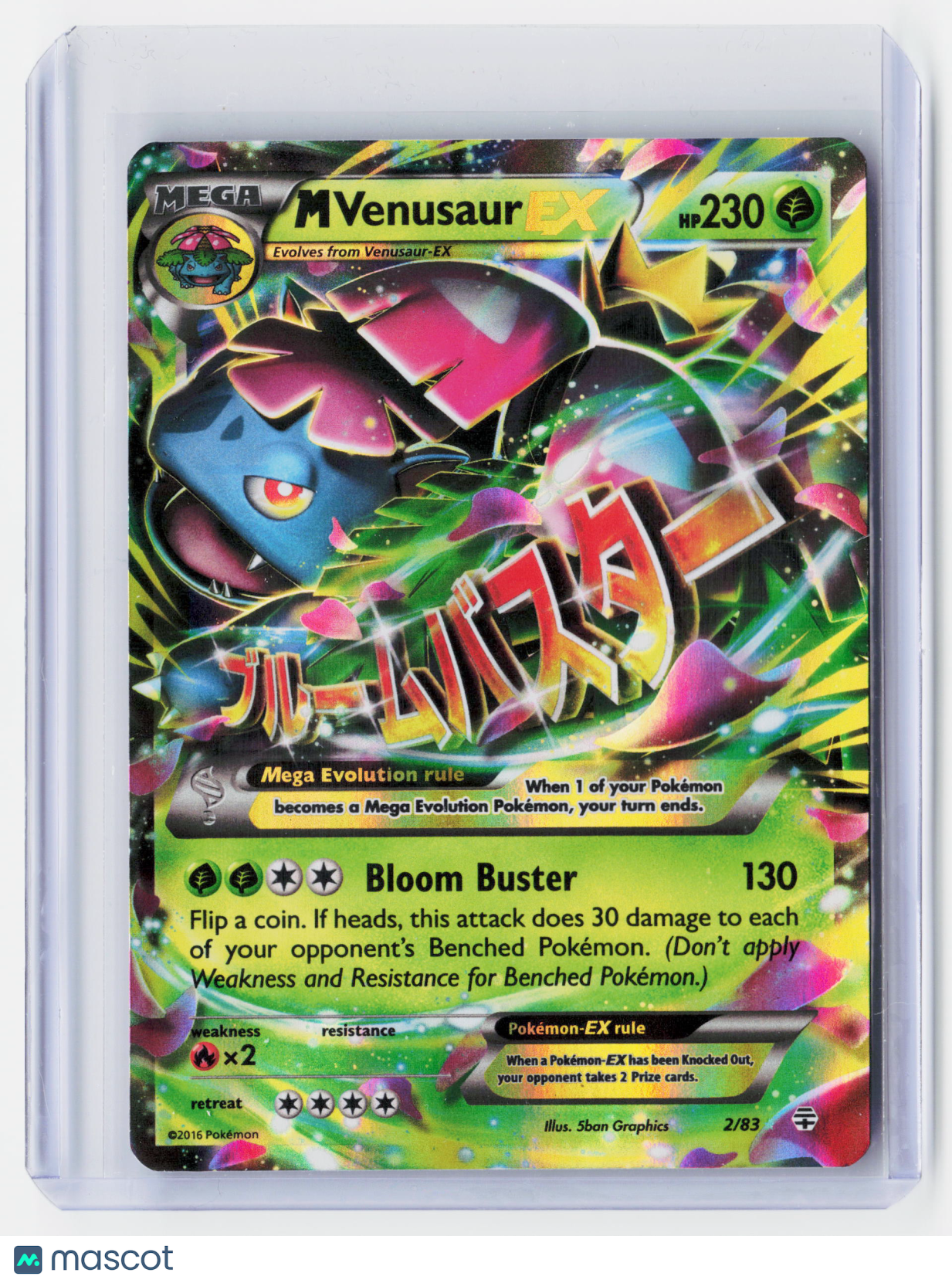 2016 Pokemon—M Venusaur EX #2/83 Generations—Ultra Rare Foil