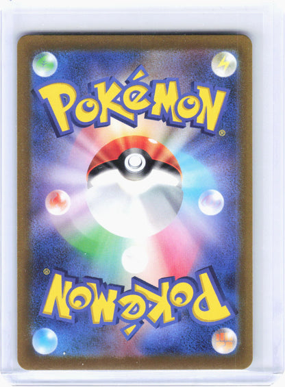 2022 Pokemon—Regigigas VSTAR #233/172 S12a: VSTAR Universe—Art Rare Foil JP (LP)