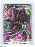 2024 Dragon Ball Super CG—Bio-Broly (Alt Art) #FB05-084 New Adventure—SR Foil