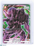 2024 Dragon Ball Super CG—Bio-Broly (Alt Art) #FB05-084 New Adventure—SR Foil
