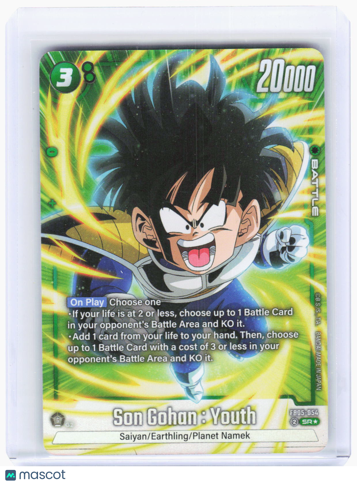 2024 Dragon Ball Super CG—Son Gohan Youth #FB05-054 New Adventure—SR Foil
