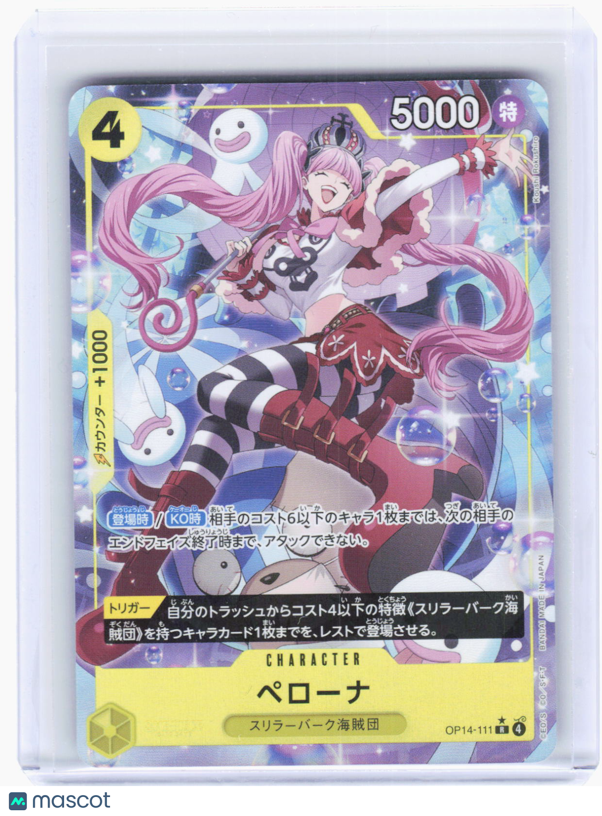2023 One Piece TCG—Perona (Alt Art) #OP14-111 The Azure Sea's Seven—Rare Foil JP