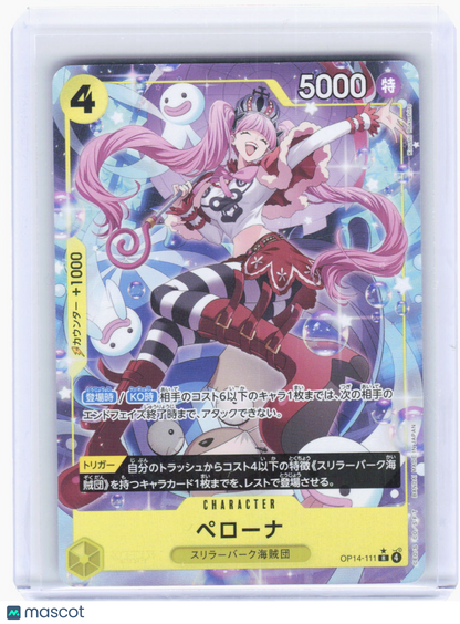 2023 One Piece TCG—Perona (Alt Art) #OP14-111 The Azure Sea's Seven—Rare Foil JP