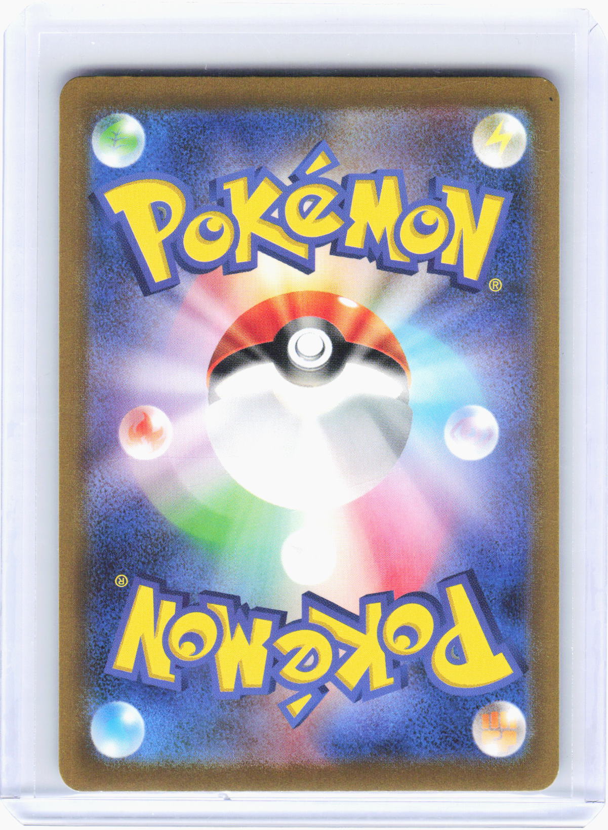 2022 Pokemon—Irida #236/172 S12a: VSTAR Universe—Special Art Rare Holo Japanese