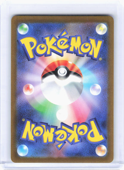 2022 Pokemon—Deoxys VMAX #222/172 S12a: VSTAR Universe—Special Art Rare Holo JP