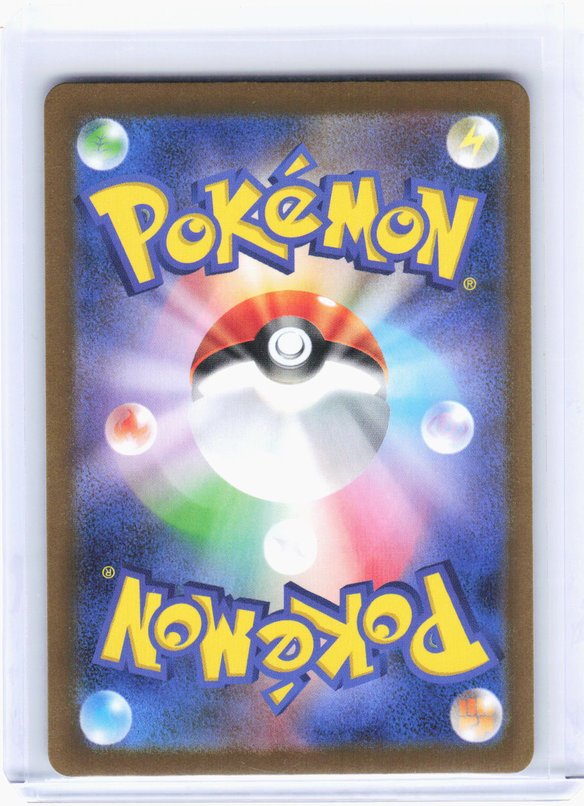 2025 Pokemon—Lillie's Determination #086/063 m1L: Mega Brave—Super Rare Foil JP