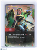2023 Riftbound—Kai'Sa - Survivor (Alt Art) #039a/298 (OGN)—Showcase Foil Chinese