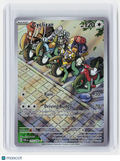 2023 Pokemon—Cyclizar #215/182 Paradox Rift—Illustration Rare Foil