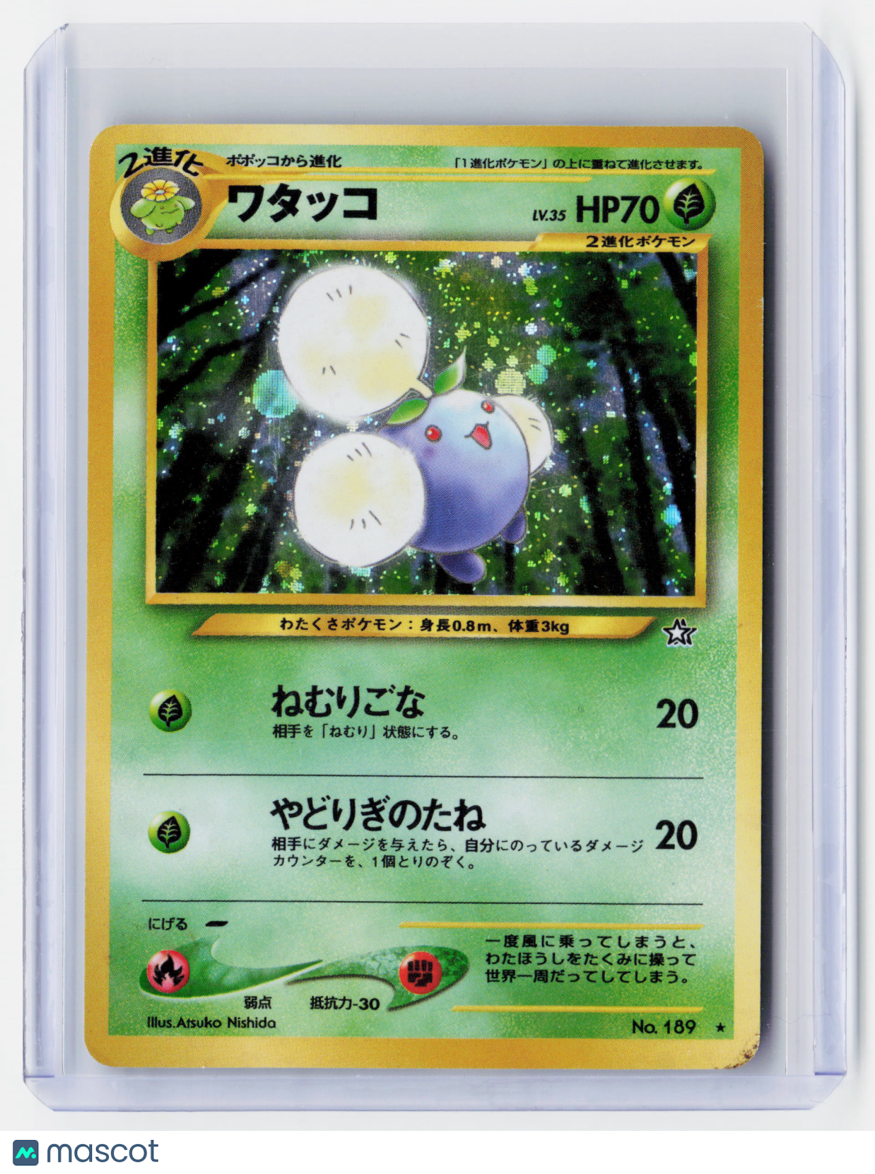 2000 Pokemon—Jumpluff #189 Gold, Silver, to a New World...—Holo Japanese [MP]