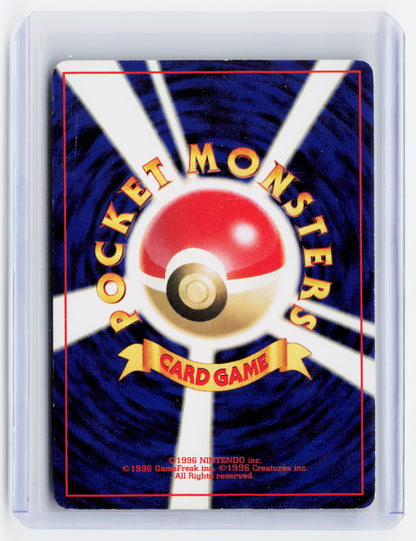 2000 Pokemon—Jumpluff #No. 189 Neo Genesis—Holo Japanese (HP)