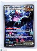 2024 Pokemon—Walking Wake ex #205/162 Temporal Forces—Special Illustration Rare