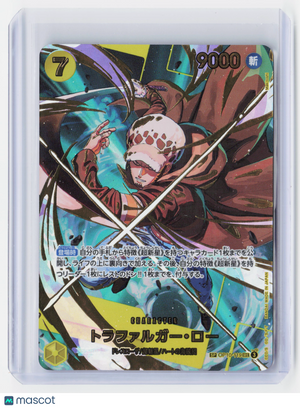 2025 One Piece Card Game—Trafalgar Law (SP) #OP10-119 (PRB-02)—SEC Holo Japanese