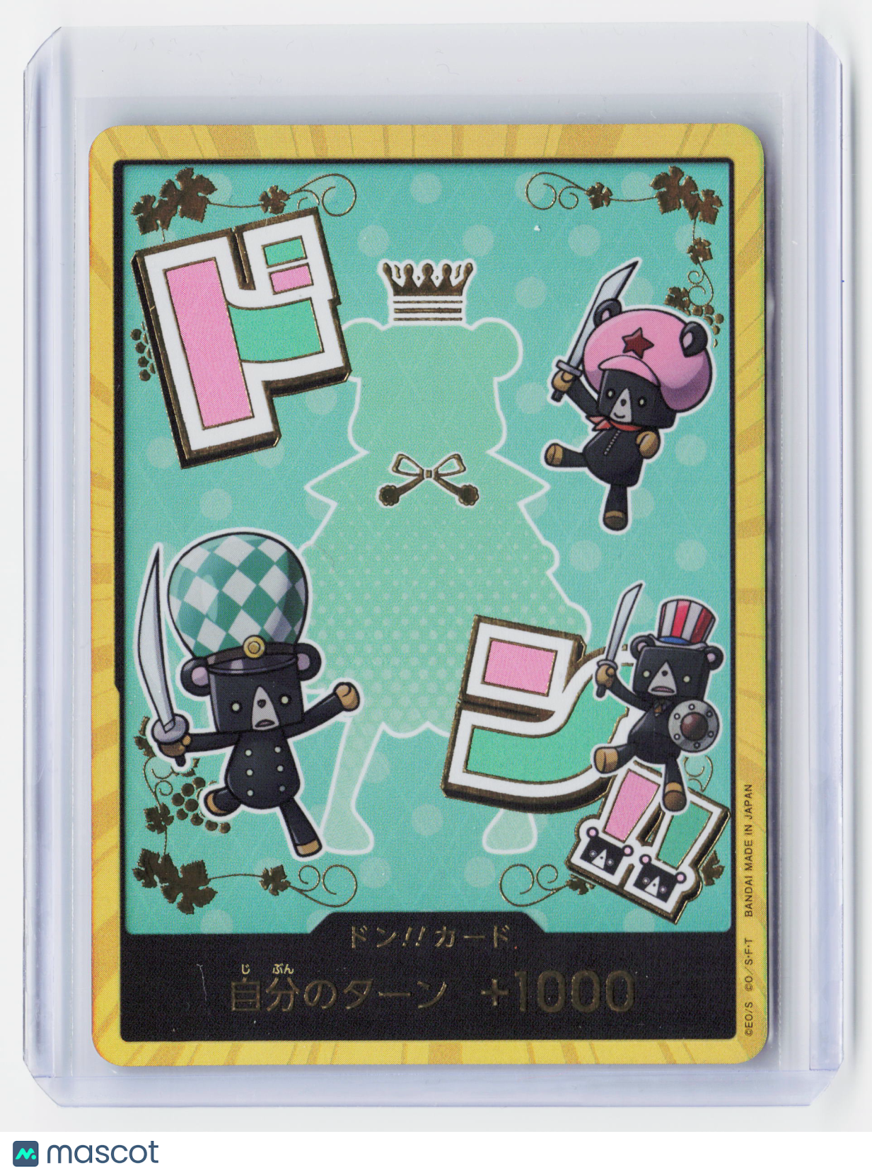 2025 One Piece Card Game—DON!! Card (Sugar) (Gold) (PRB-02)—Holo Japanese