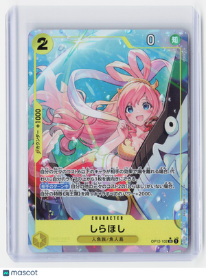 2025 One Piece Card Game—Shirahoshi (Alternate Art) #OP12-102—SR Holo Japanese