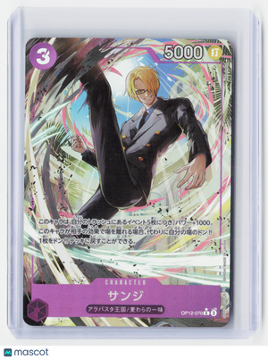 2025 One Piece Card Game—Sanji (Alternate Art) #OP12-070—Rare Holo Japanese