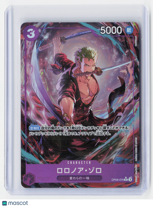 2025 One Piece CG—Roronoa Zoro (Alt. Art) #OP09-076 (PRB-02)—Rare Holo Japanese