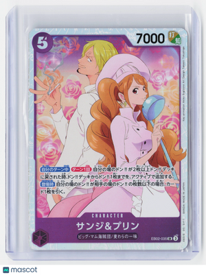 2025 One Piece—Sanji & Pudding #EB02-035 Anime 25th Coll.—Japanese Holo Alt. Art