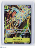 2026 One Piece Card Game—Borsalino (Alternate Art) #EB04-058—SR Holo Japanese