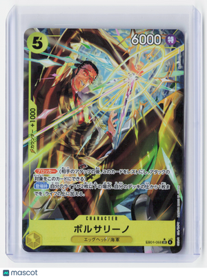2026 One Piece Card Game—Borsalino (Alternate Art) #EB04-058—SR Holo Japanese