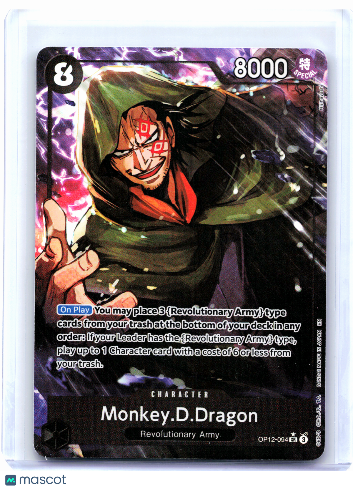 2025 One Piece—Monkey.D.Dragon (Alt Art) #OP12-094 Legacy of the Master—SR Foil