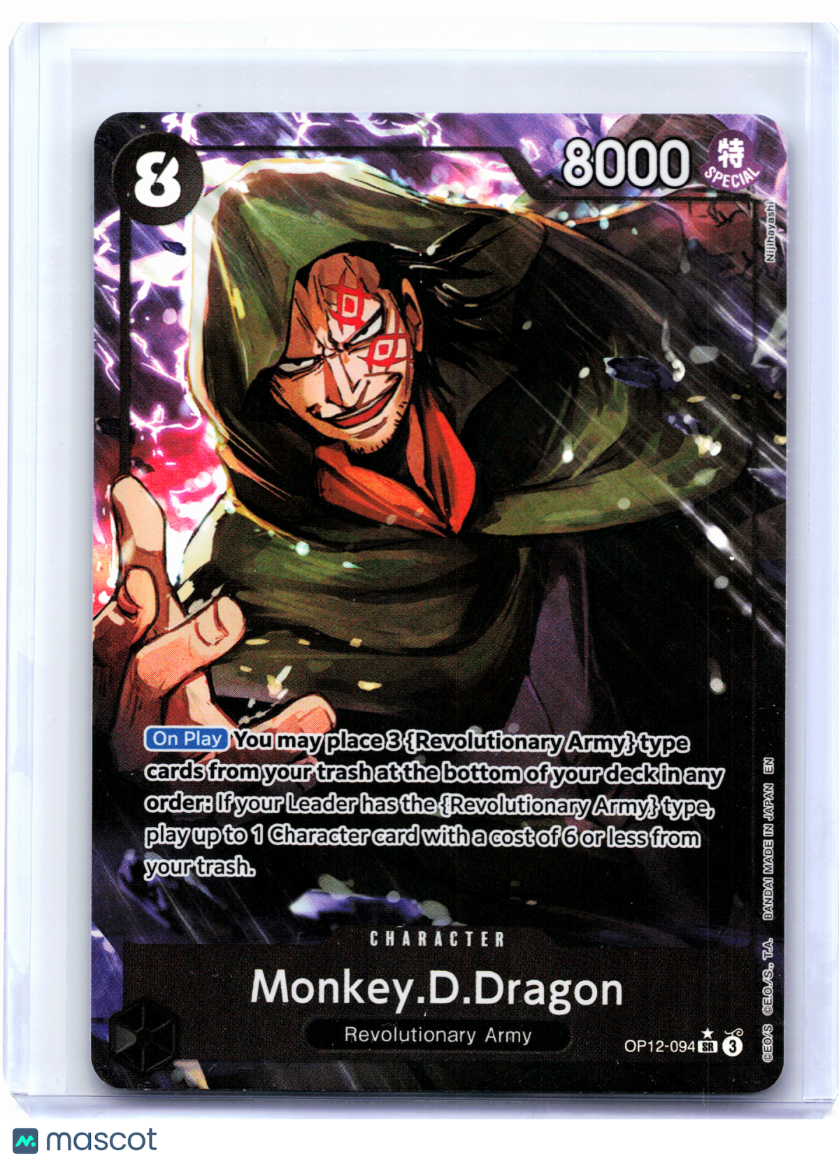 2025 One Piece—Monkey.D.Dragon (Alt Art) #OP12-094 Legacy of the Master—SR Foil