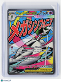 2026 Pokemon—Mega Gardevoir ex #032 Mega Evolution Promos—Black Star Promo Holo