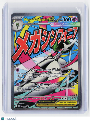2026 Pokemon—Mega Gardevoir ex #032 Mega Evolution Promos—Black Star Promo Holo