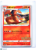 2020 Pokemon—Charizard #143/S-P Sword & Shield Promos—Common Nonholo Japanese