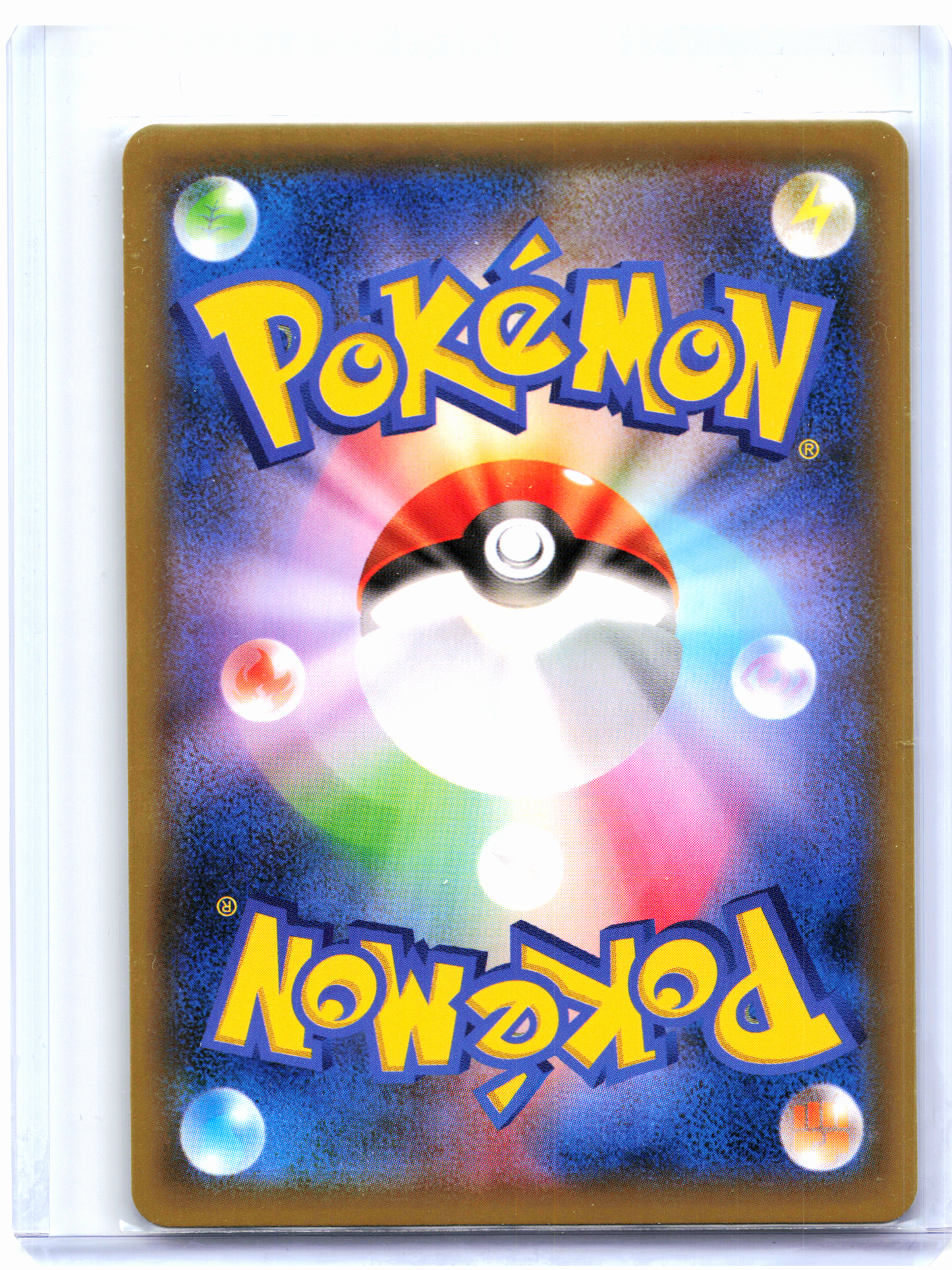 2020 Pokemon—Charizard #143/S-P Sword & Shield Promos—Common Nonholo Japanese
