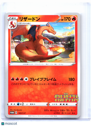 2020 Pokemon—Charizard #143/S-P Sword & Shield Promos—Common Nonholo Japanese
