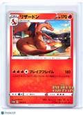2020 Pokemon—Charizard #143/S-P Sword & Shield Promos—Common Nonholo Japanese