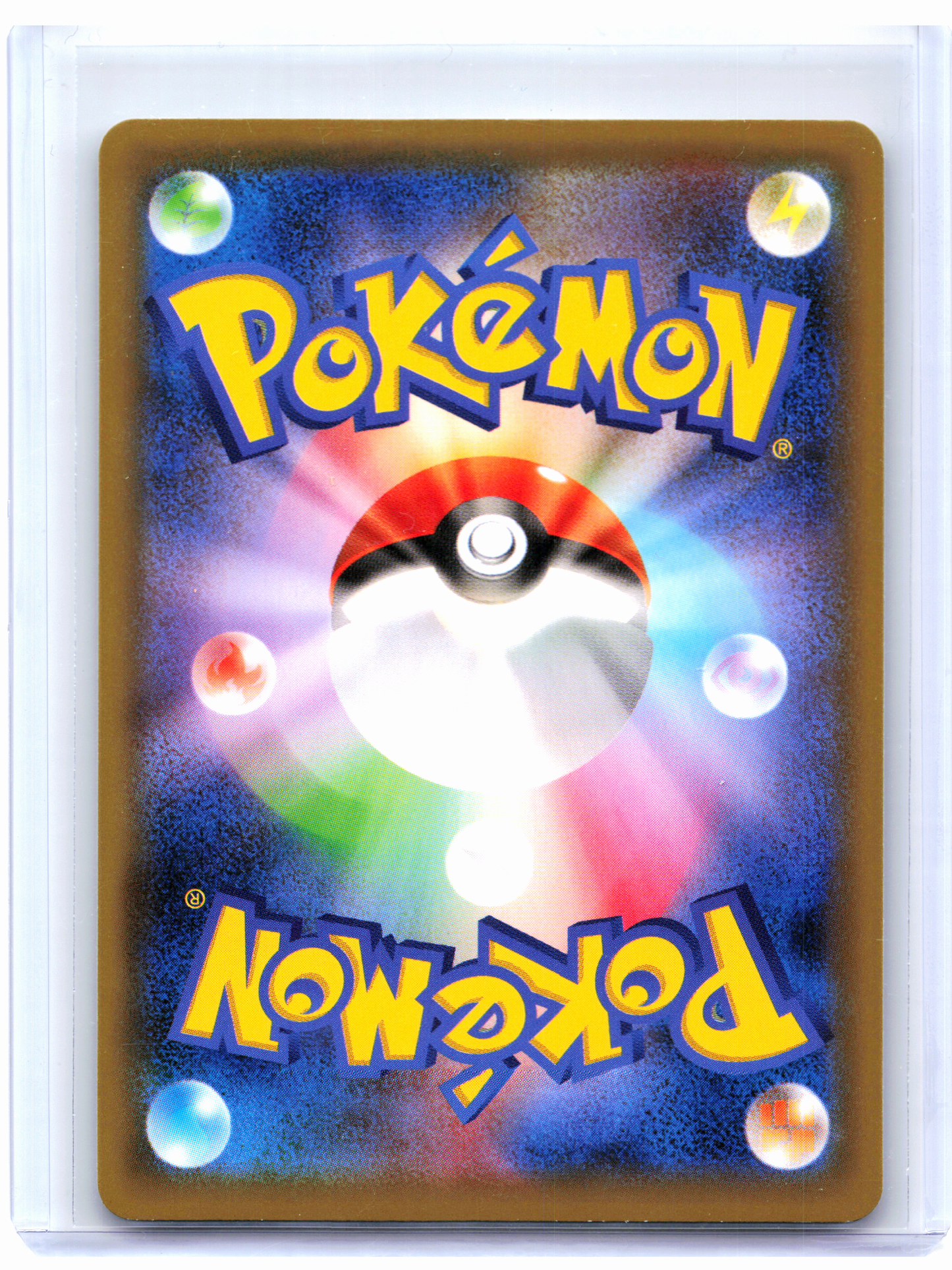 2020 Pokemon—Charizard #143/S-P Sword & Shield Promos—Common Nonholo Japanese