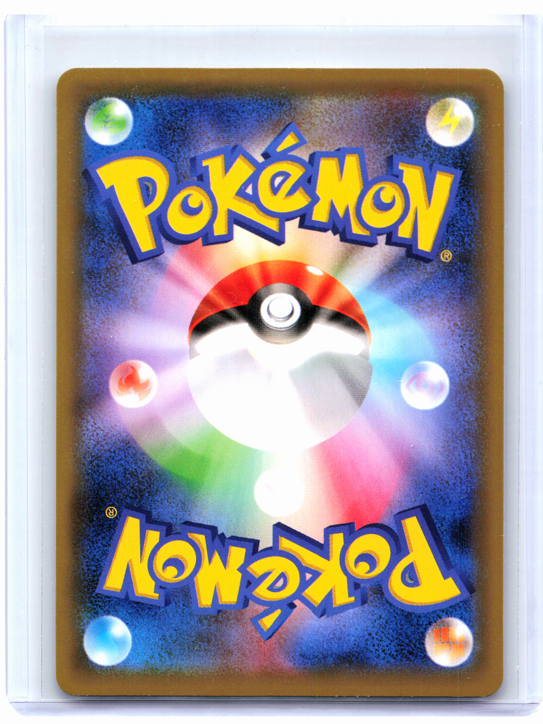 2020 Pokemon—Charizard #143/S-P Sword & Shield Promos—Common Nonholo Japanese