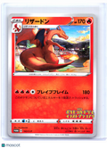 2020 Pokemon—Charizard #143/S-P Sword & Shield Promos—Common Nonholo Japanese