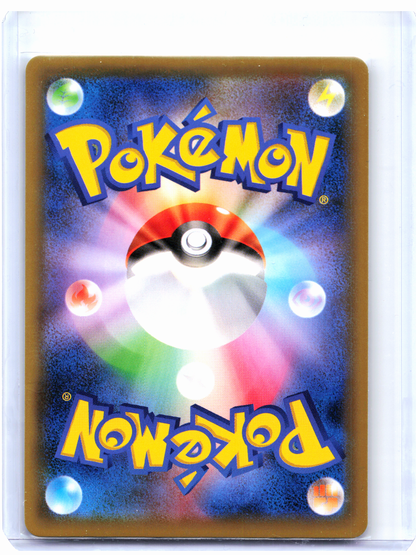 2020 Pokemon—Charizard #143/S-P Sword & Shield Promos—Common Nonholo Japanese