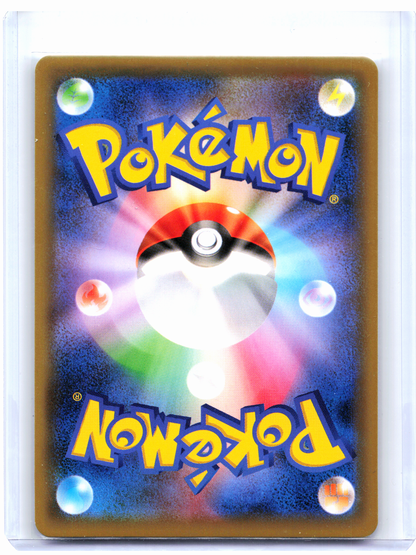 2020 Pokemon—Charizard #143/S-P Sword & Shield Promos—Common Nonholo Japanese