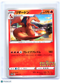 2020 Pokemon—Charizard #143/S-P Sword & Shield Promos—Common Nonholo Japanese