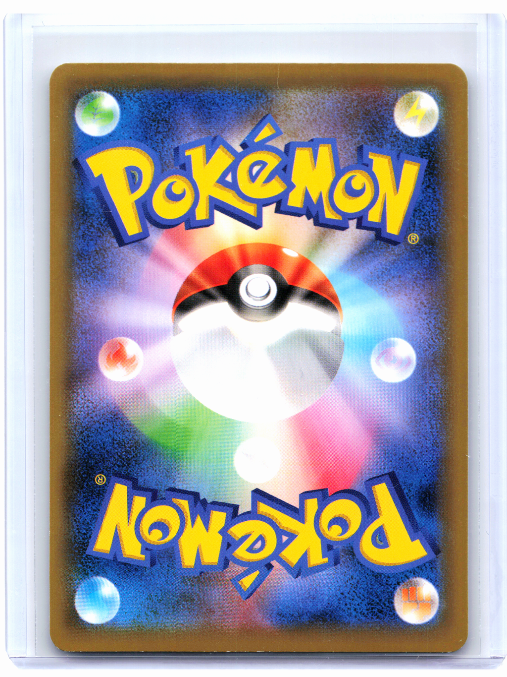 2020 Pokemon—Charizard #143/S-P Sword & Shield Promos—Common Nonholo Japanese