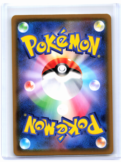 2020 Pokemon—Charizard #143/S-P Sword & Shield Promos—Common Nonholo Japanese