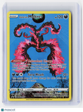 2023 Pokemon—Galarian Moltres #SWSH284 Sword & Shield Promos—Foil