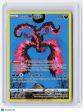 2023 Pokemon—Galarian Moltres #SWSH284 Sword & Shield Promos—Foil