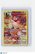 2023 Pokemon—Miltank #GG24/GG70 Crown Zenith: Galarian Gallery—Ultra Rare Holo