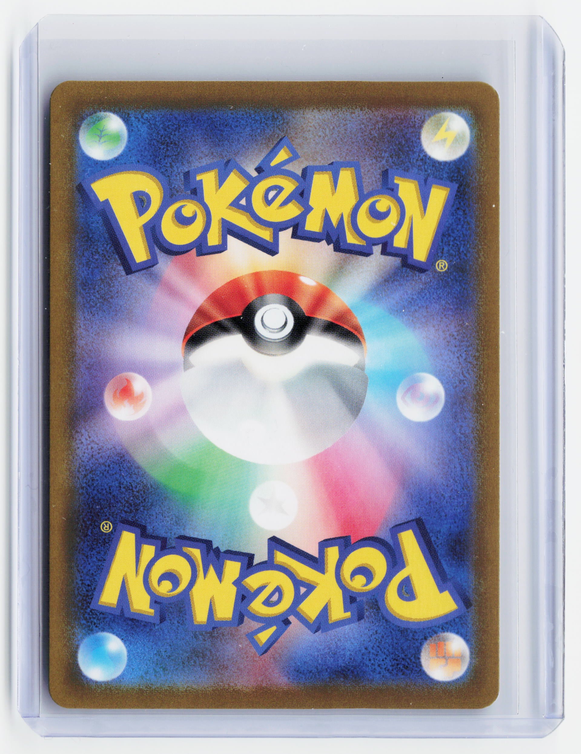 2023 —Omanyte (Master Ball) #138/165 Sv2a: Pokemon Card 151—Rev. Holo Japanese