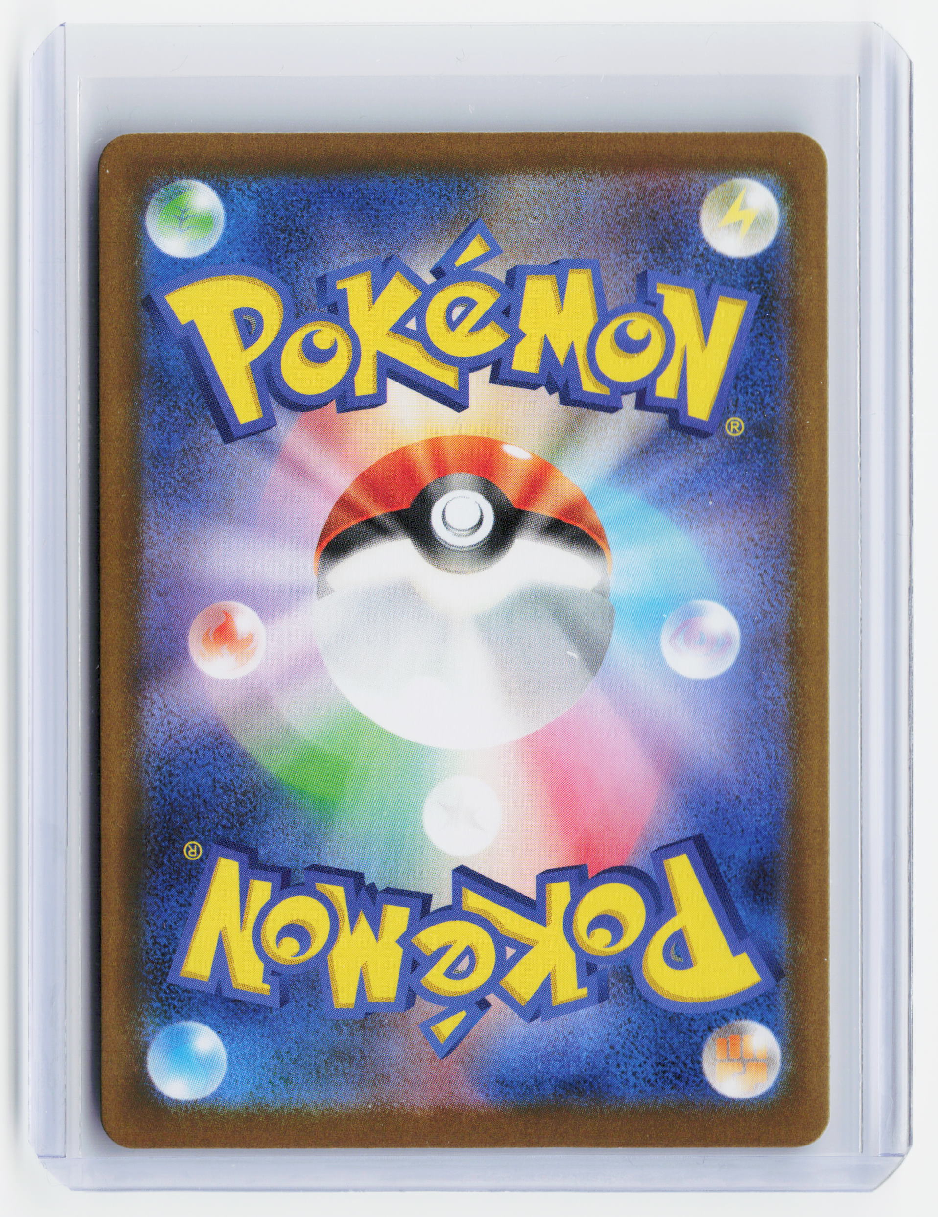 2024 Pokemon—Bloodmoon Ursaluna ex #225/187 Sv8a: Terastal Fest ex—SAR Japanese
