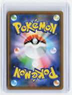 2020 Pokemon—Skyla #195/190 S4a: Shiny Star V—Super Rare Holo Japanese