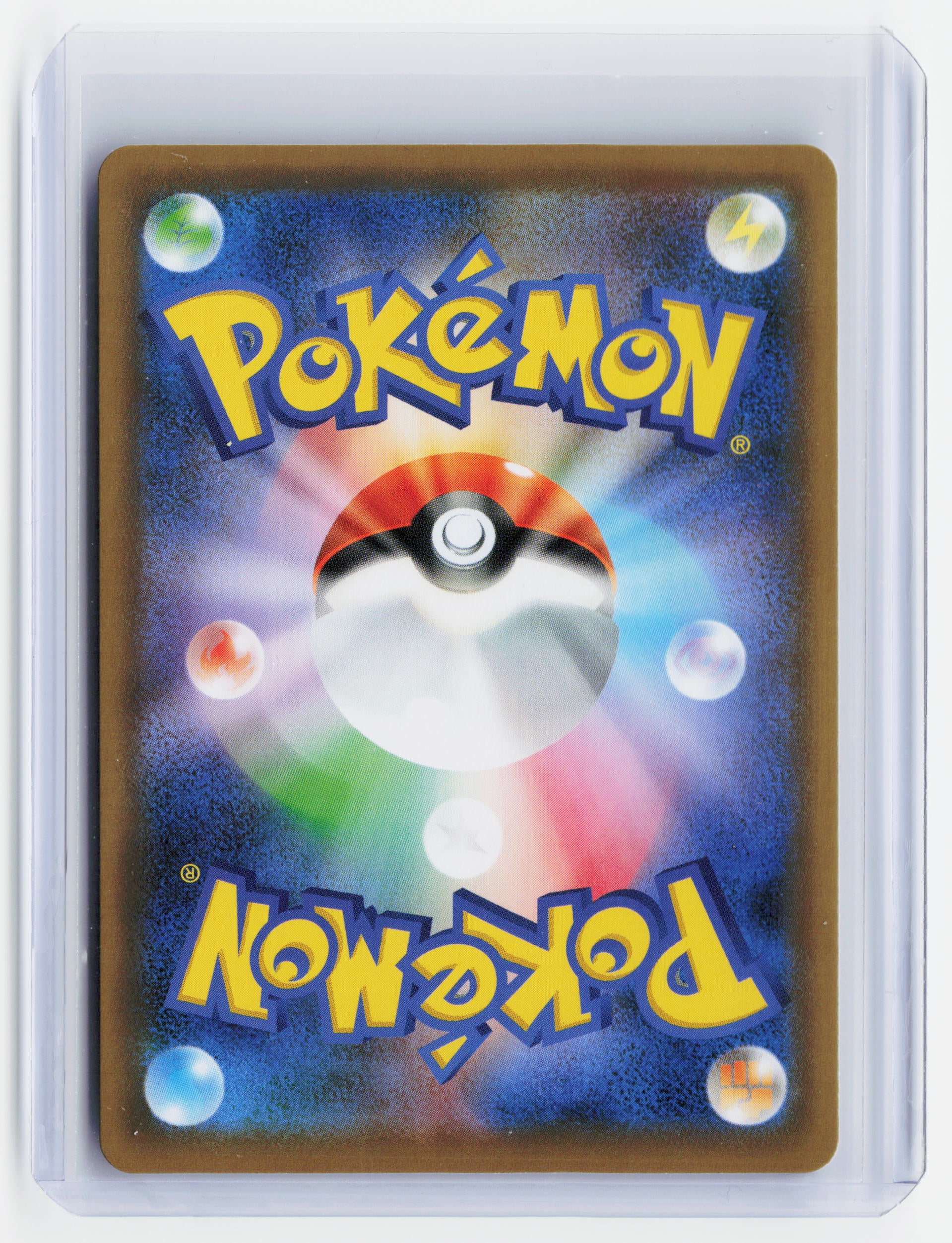 2020 Pokemon—Skyla #195/190 S4a: Shiny Star V—Super Rare Holo Japanese