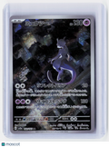2023 —Mewtwo #183/165 Sv2a: Pokemon Card 151—Art Rare Holo Japanese
