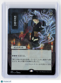 2021 Magic: The Gathering—Dark Ritual (JP Alternate Art) #089 (STA)—Rare Foil