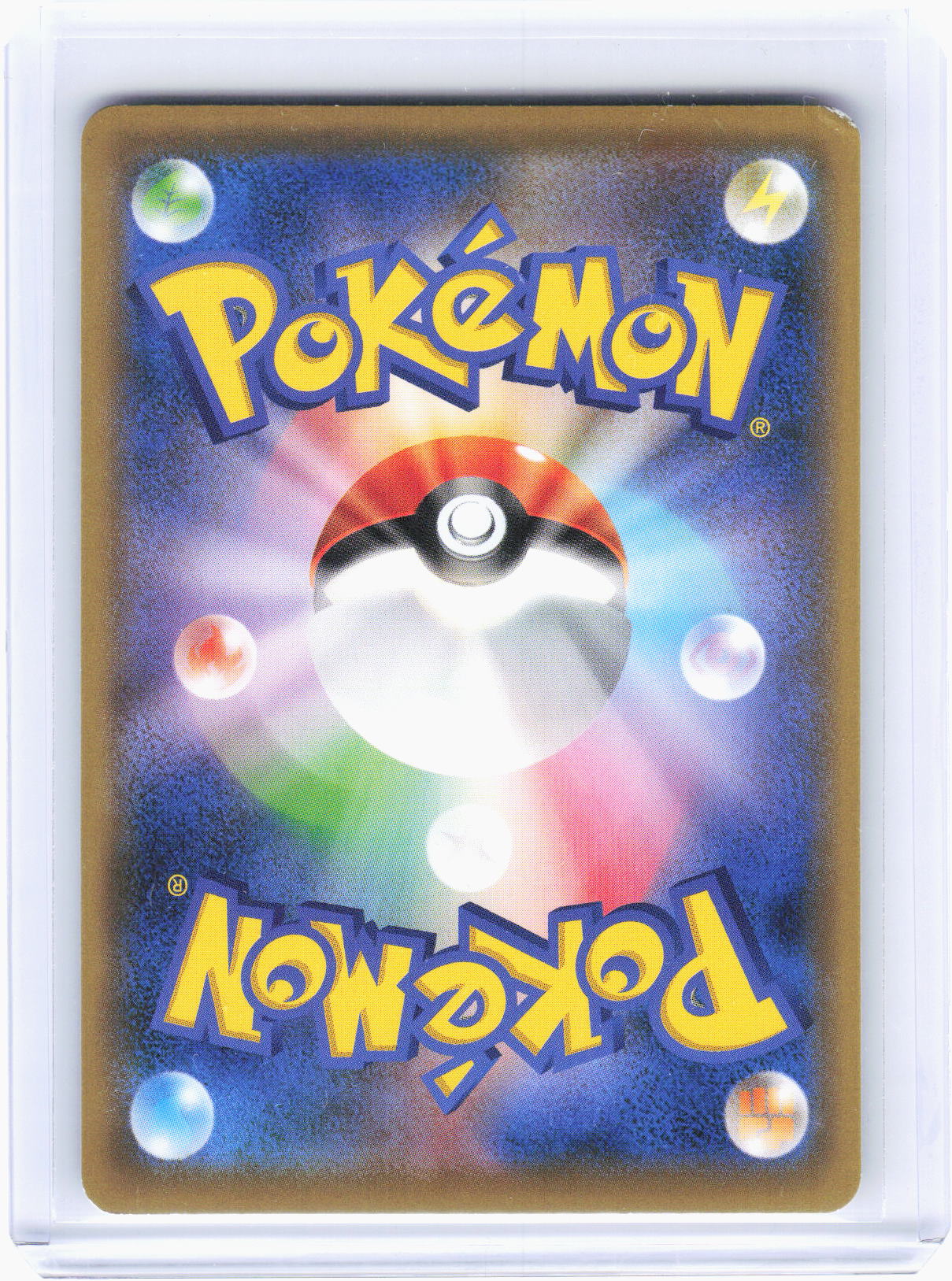 2020 Pokemon—Charizard #143/S-P Sword & Shield Promos—Promo Foil Japanese